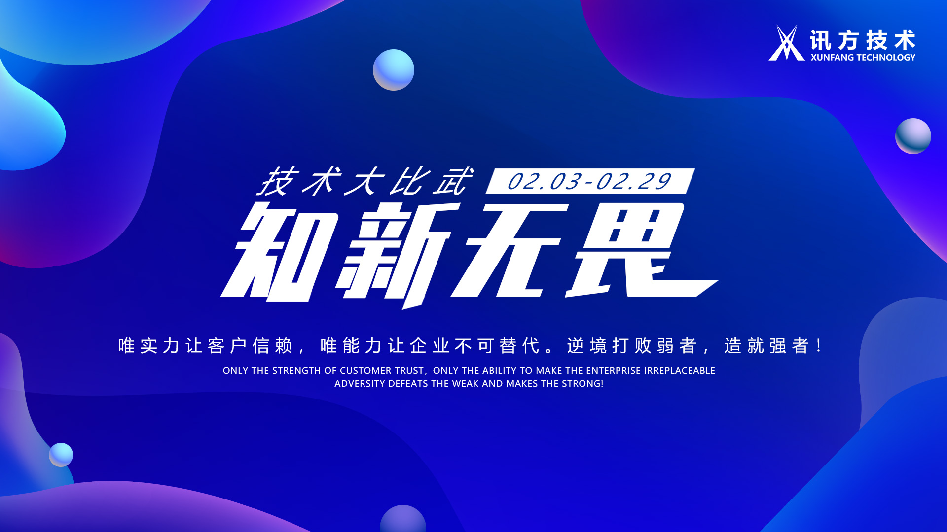 BETWAY¡¤±ØÍþ(Î÷ººÄ·Áª)¹Ù·½ÍøÕ¾-West Ham United