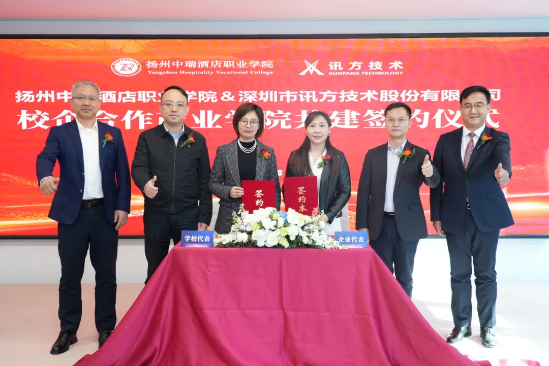 BETWAY·必威(西汉姆联)官方网站-West Ham United