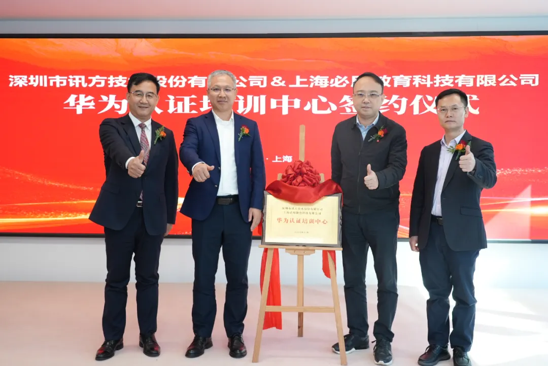 BETWAY·必威(西汉姆联)官方网站-West Ham United