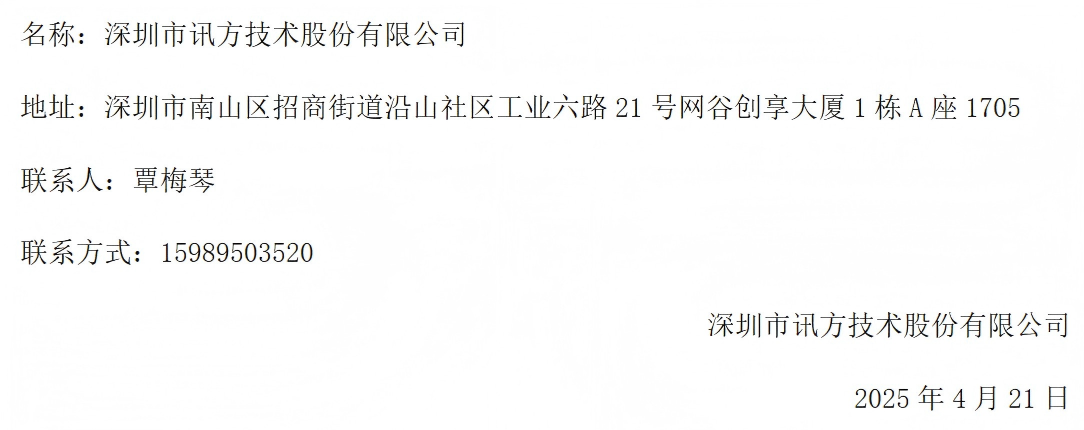 BETWAY·必威(西汉姆联)官方网站-West Ham United