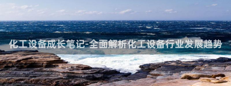 美狮贵宾快速充值中心怎么样