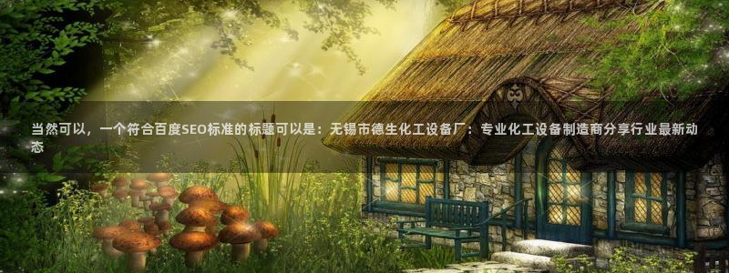 美狮贵宾会官网