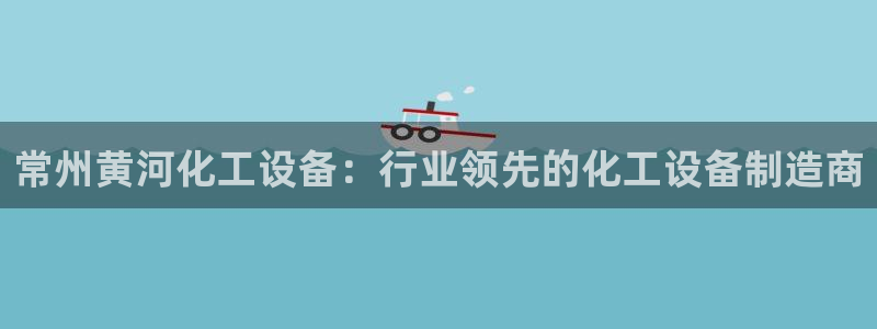 美狮贵宾会ms092021