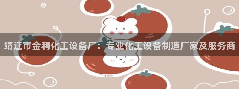 美狮会推荐人