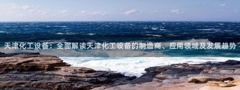 美狮会官版