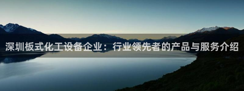 美狮集团
