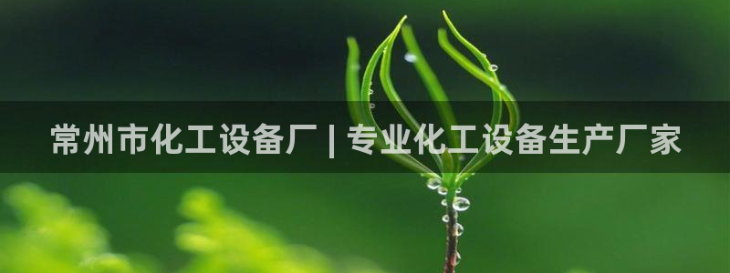 美狮集团财务部待遇