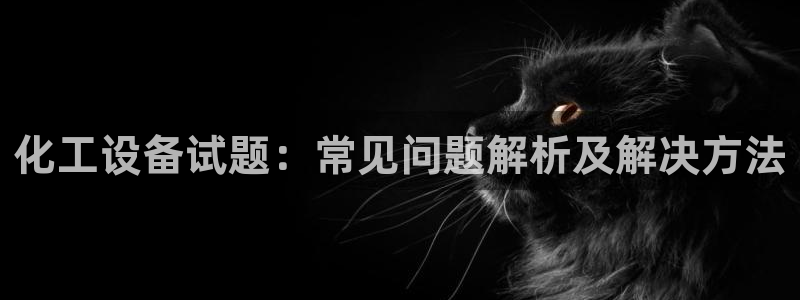 美狮会是正规平台吗是真的吗吗