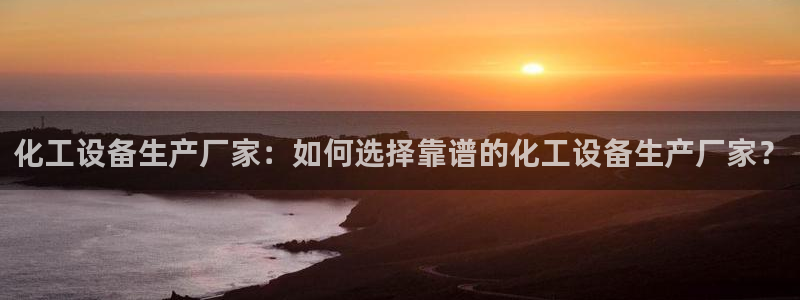 美国美狮集团
