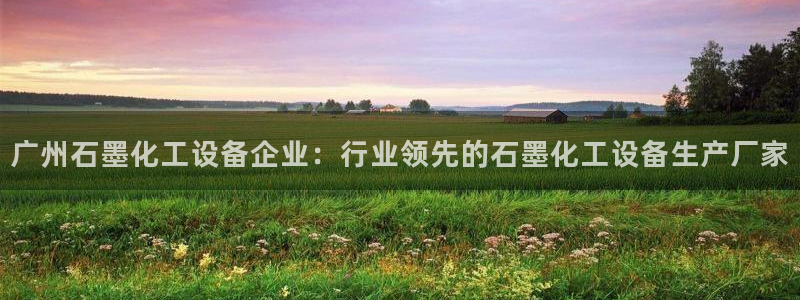 美狮贵宾会快充值中心
