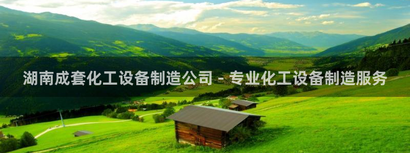 美狮贵宾快速充值中心官网