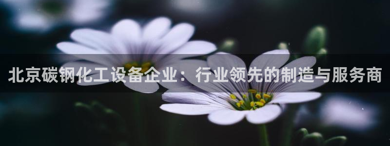 美狮贵宾会会黑钱吗