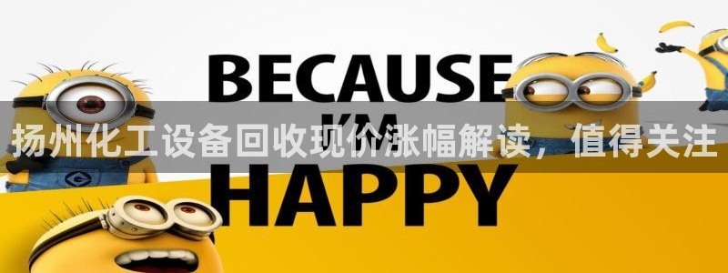 美狮会平台真的假的