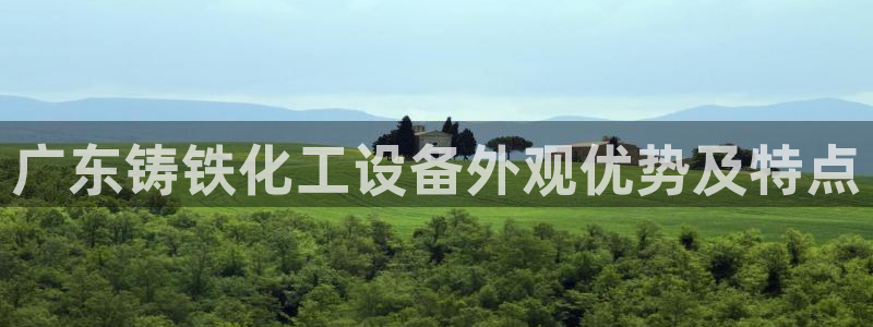 美狮贵宾会代理
