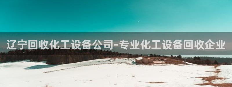 美狮贵宾会下载官方