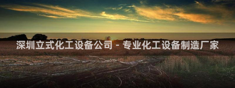 美狮会平台上的钱能取出来吗