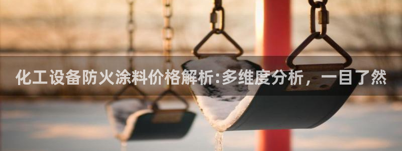 美狮会