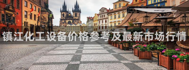 美狮会是什么平台