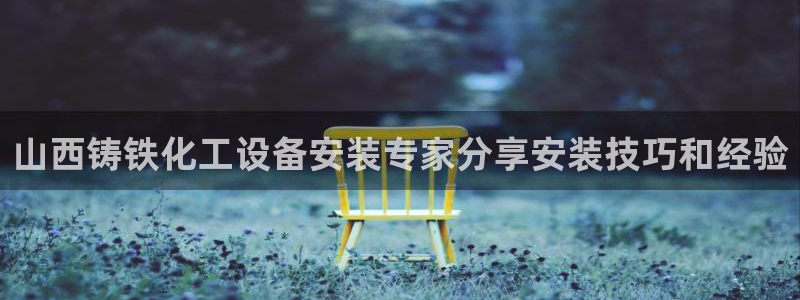 美狮贵宾会快充值中心