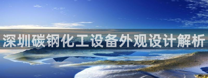 美狮贵宾会充值