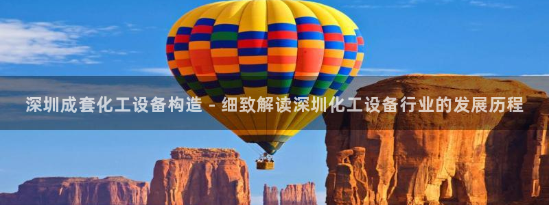 美狮是什么
