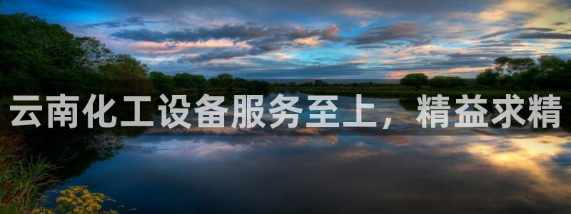 美狮贵宾会会员