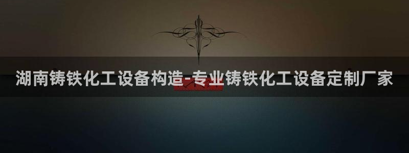 美狮会游戏安全吗