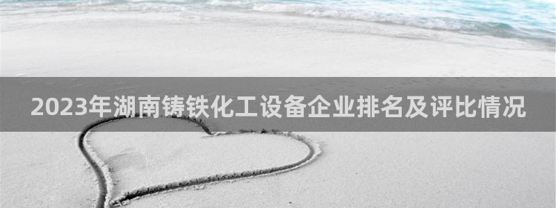 美狮会员卡等级