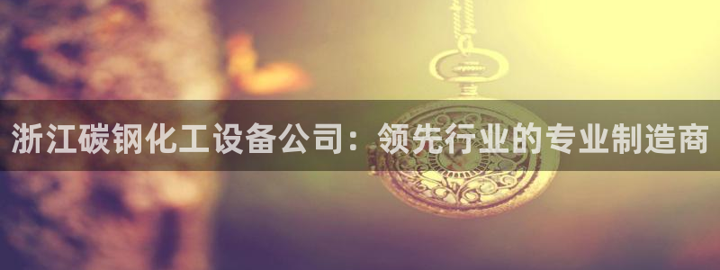 美狮贵宾会合法吗