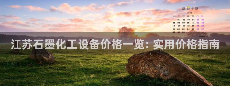 美狮会平台是干什么的