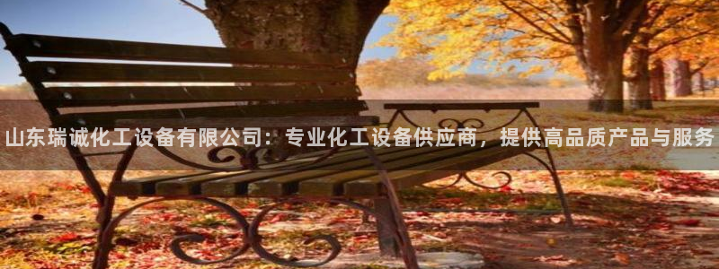美国美狮集团