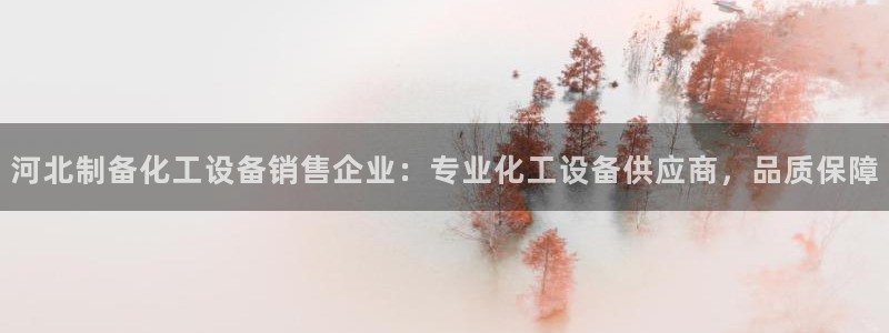 美狮集团