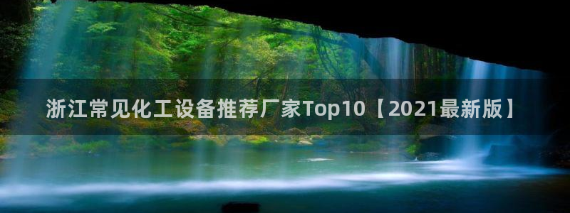 美狮贵宾会贴吧