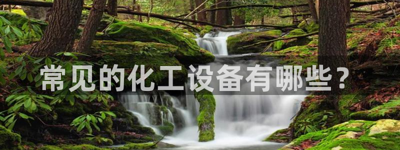 美狮贵宾会会黑钱吗