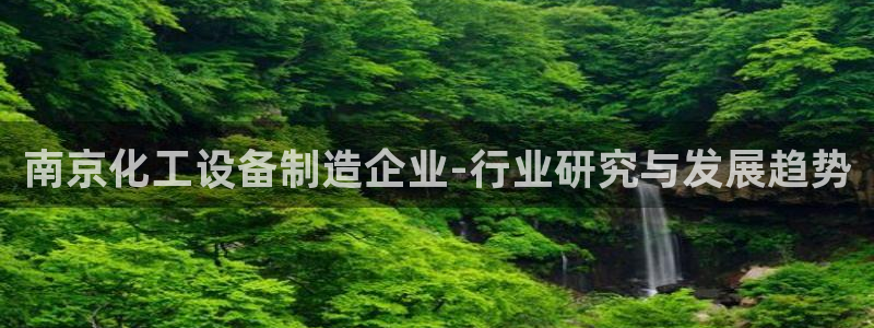 美狮会客服官网