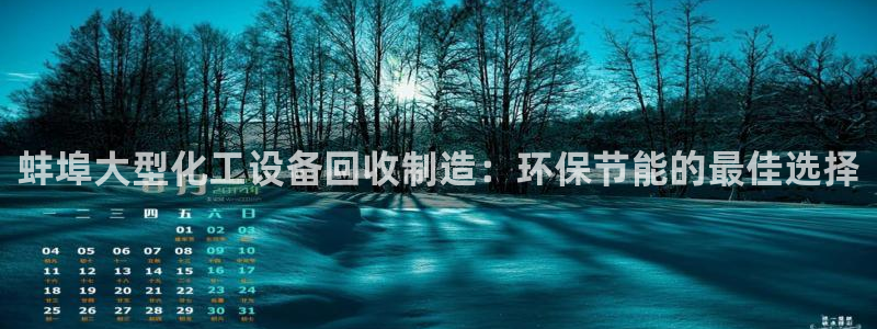 美狮会怎么赚钱