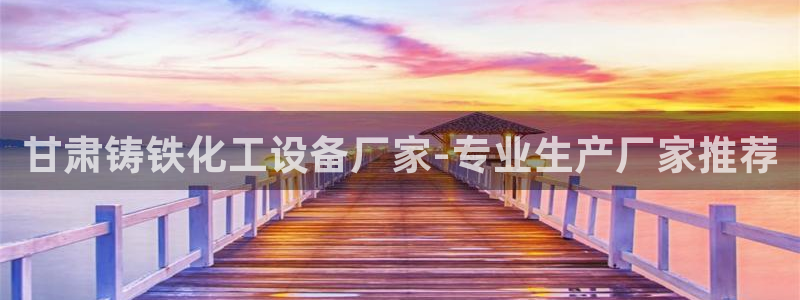 美狮充值中心