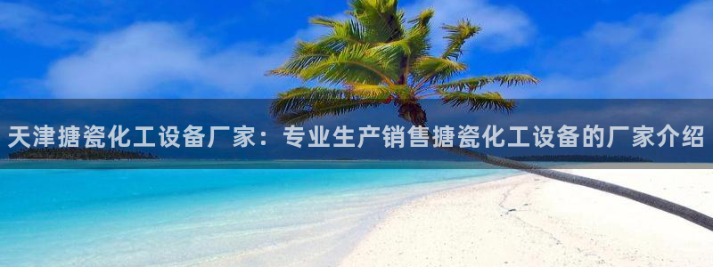 美狮贵宾会