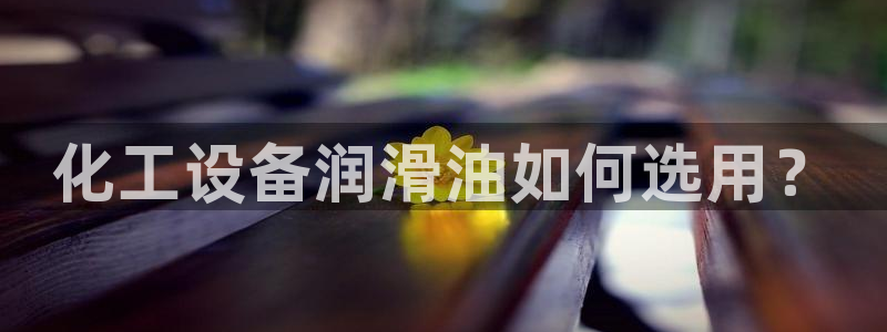 美狮会