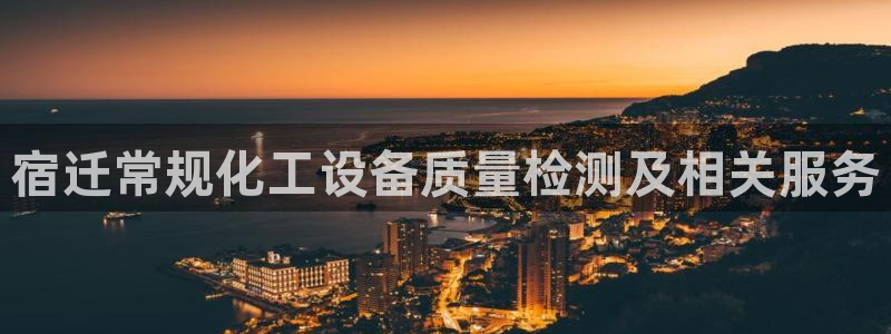 美狮贵宾会邀请码