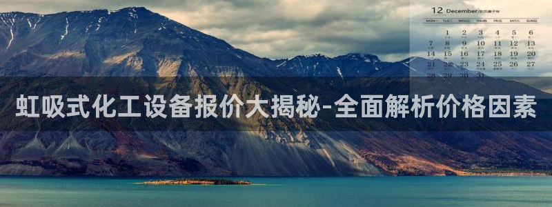 美狮集团财务部待遇