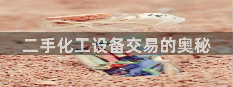 美狮会赚钱平台是骗局吗