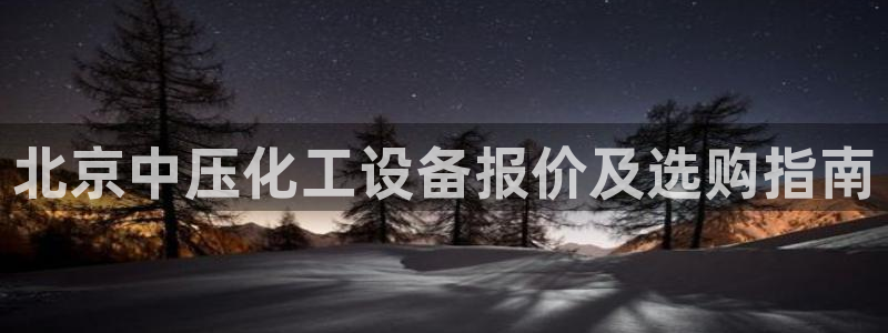 美狮平台