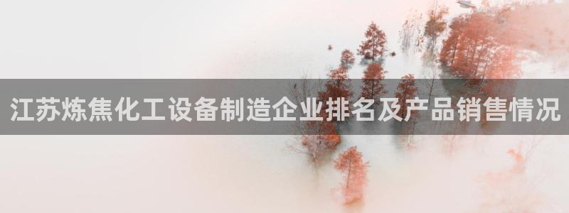 美狮会平台是干什么的