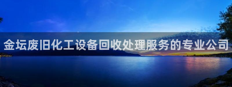 美狮贵宾会网址多少