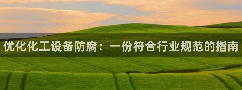 美狮外汇最新消息