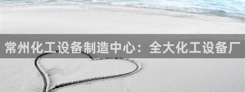 美狮会是什么平台