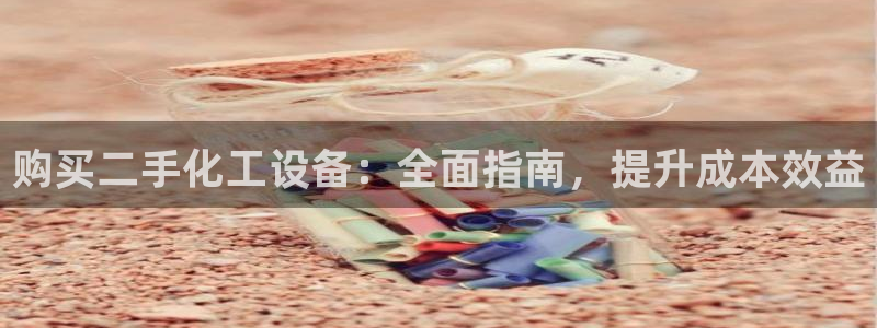 美狮贵宾会