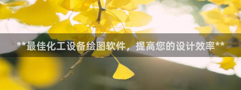美狮贵宾会开了几年了吗