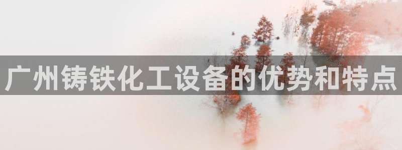 美狮贵宾会官网